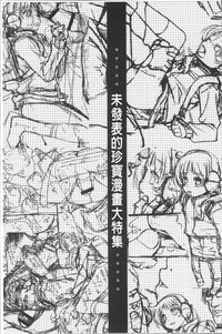 第186頁圖