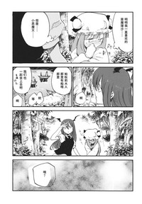 第10页图