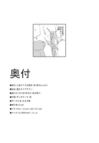 第30页图
