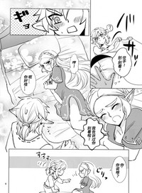 第6頁圖