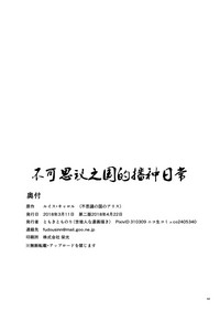 第42頁圖