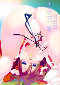 第2頁圖