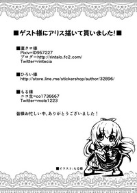 第38頁圖