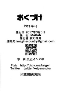 第38頁圖