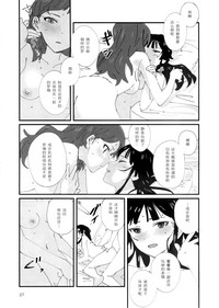 第26頁圖