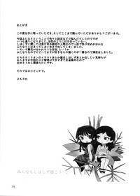 第34頁圖