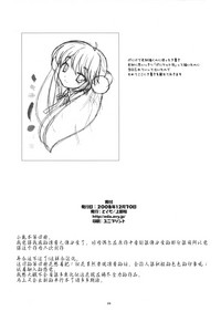第26页图