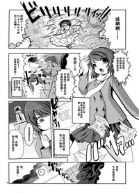 第2页图
