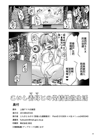 第34頁圖