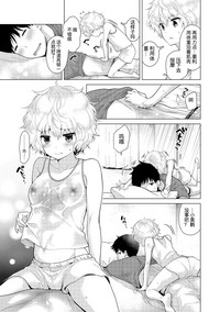 第10頁圖