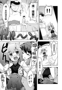 第6頁圖