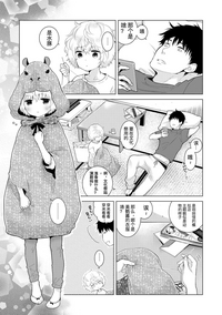 第2页图
