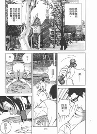 第174頁圖
