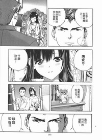 第194頁圖
