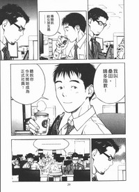 第30頁圖