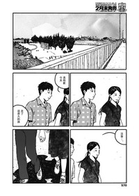 第30页图