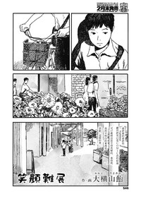 第6页图