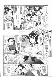 第86頁圖