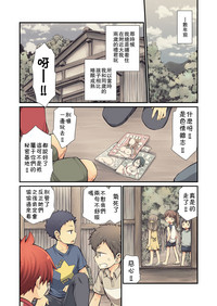 第2頁圖