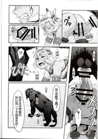 第14頁圖