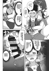 第6頁圖