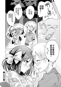 第118頁圖