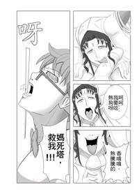 第10页图