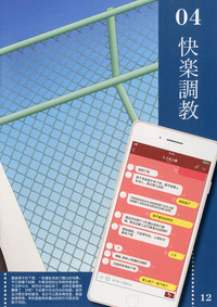 第14頁圖