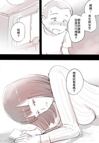 第18頁圖