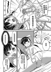 第10页图