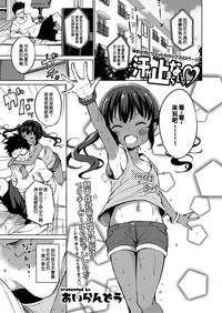 第2页图