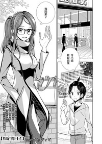 第2頁圖