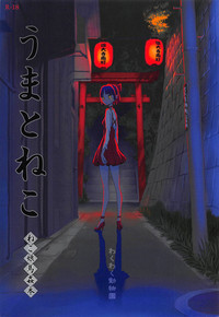 第2頁圖
