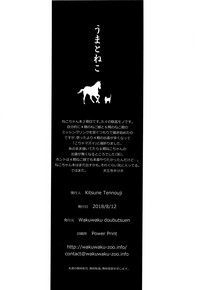 第34頁圖