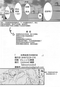 第26页图