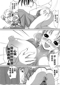 第14页图