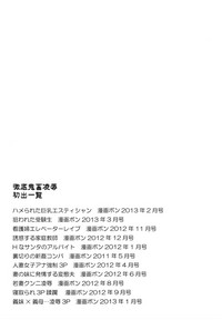 第230頁圖