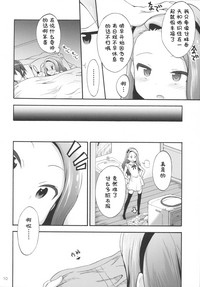 第10頁圖