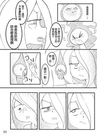 第10頁圖