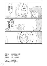 第26頁圖