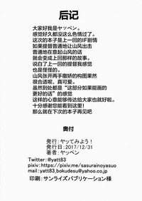 第22頁圖