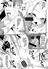 第10页图
