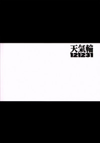 第18页图