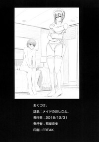 第38頁圖