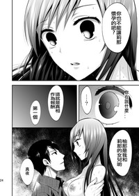 第22页图
