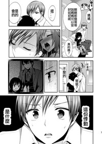第6页图