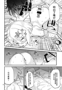 第22页图