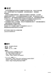 第26页图
