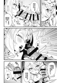第6页图