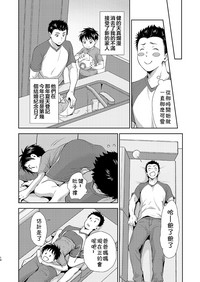 第10页 封面 - HaSM.cc